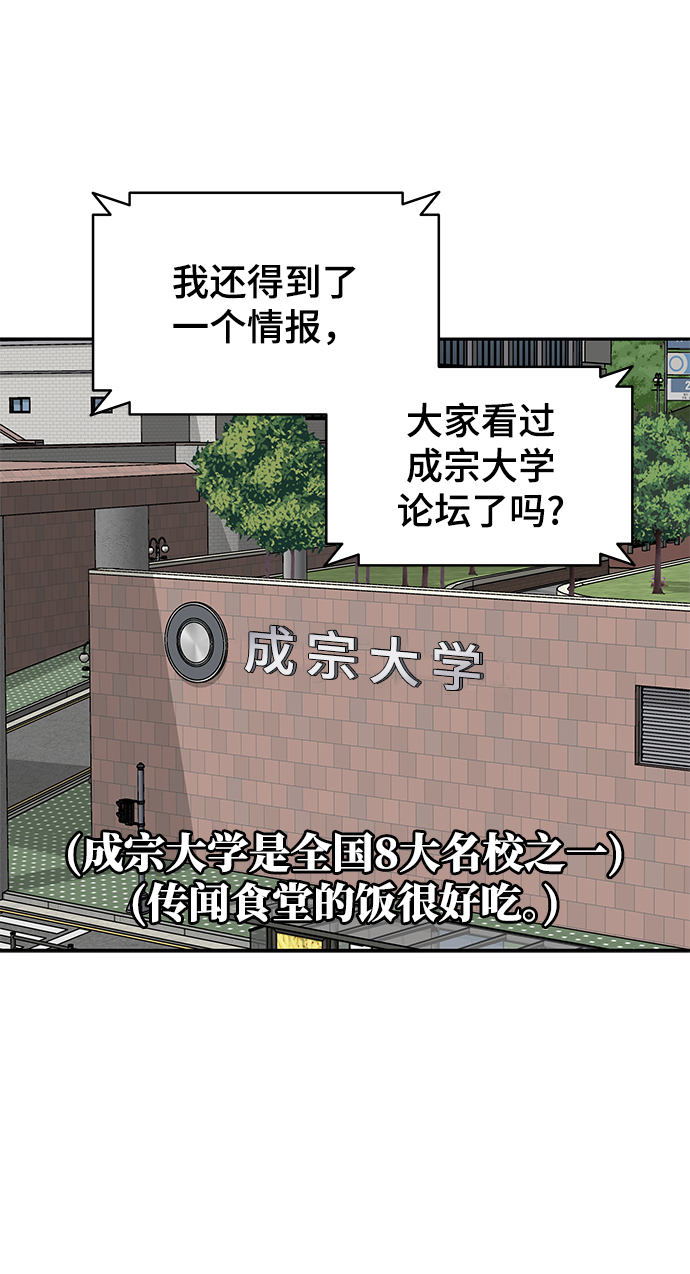 第37话16