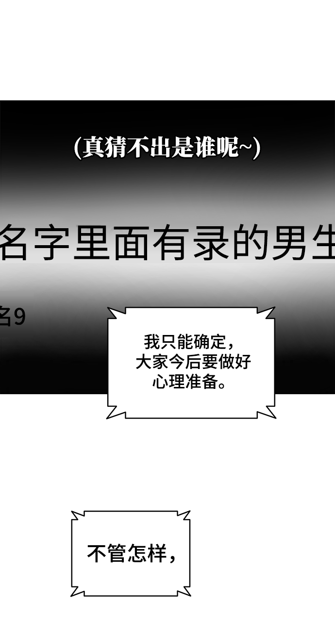 第37话19