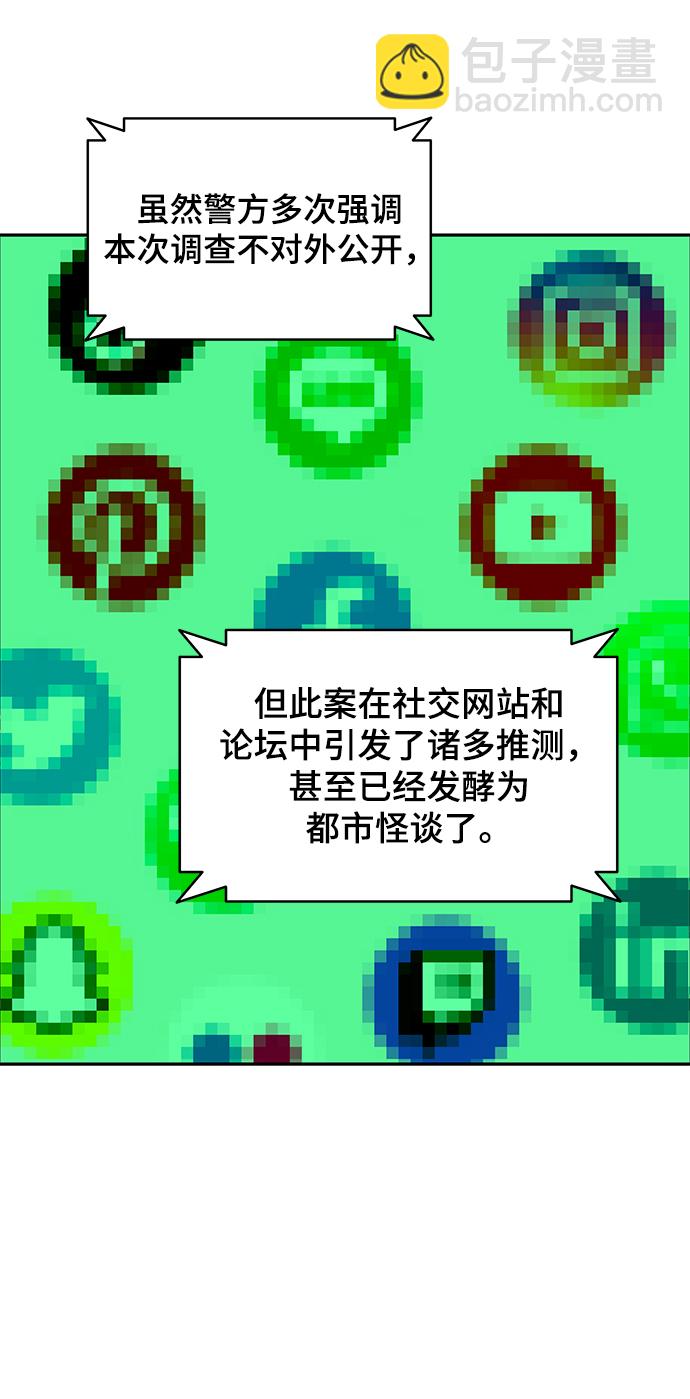 第37话2