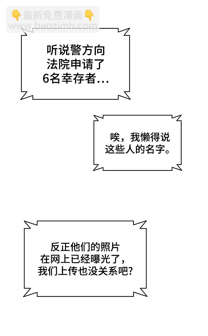 第37话21
