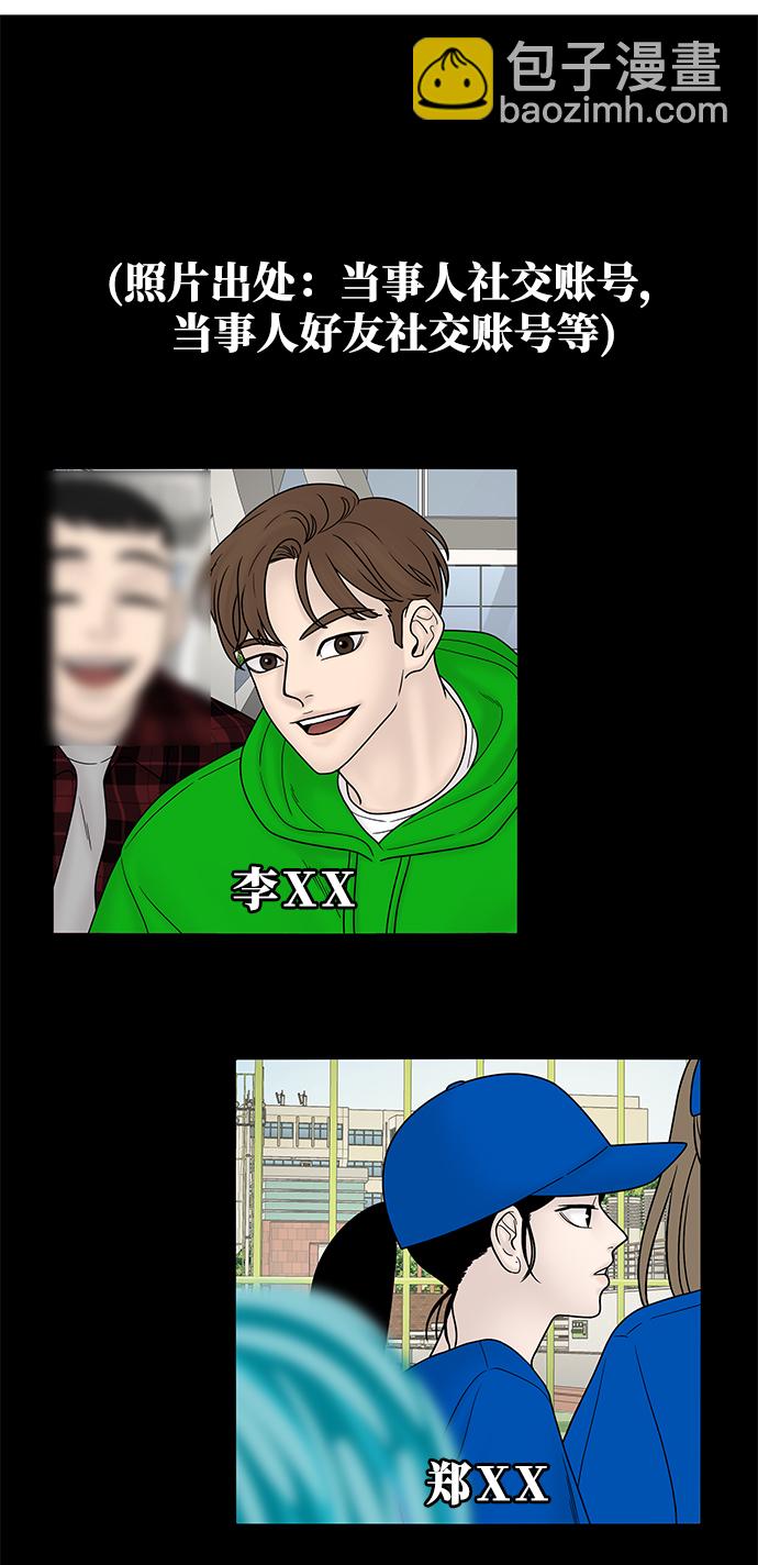 第37话22