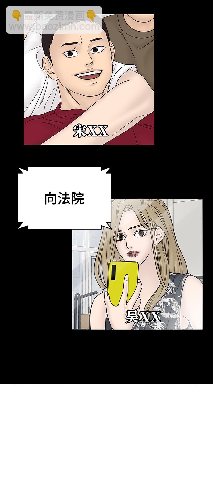 第37话24