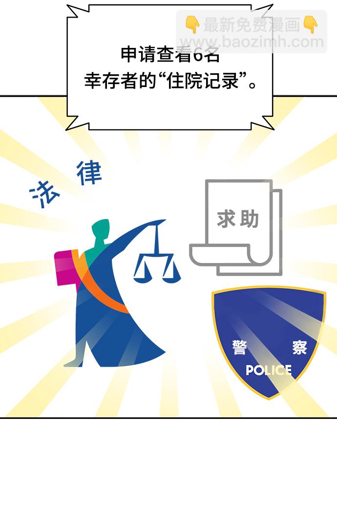 第37话25