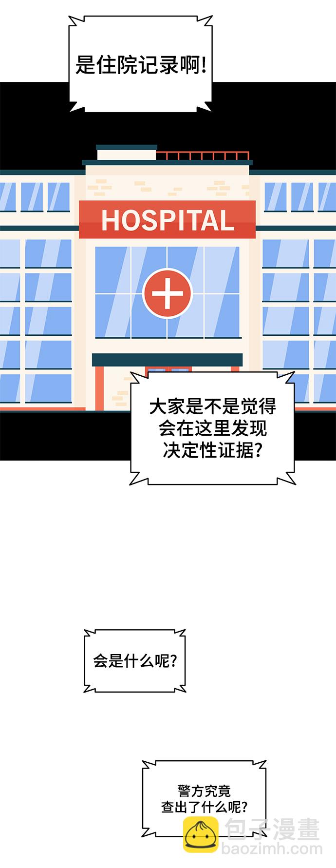 第37话26