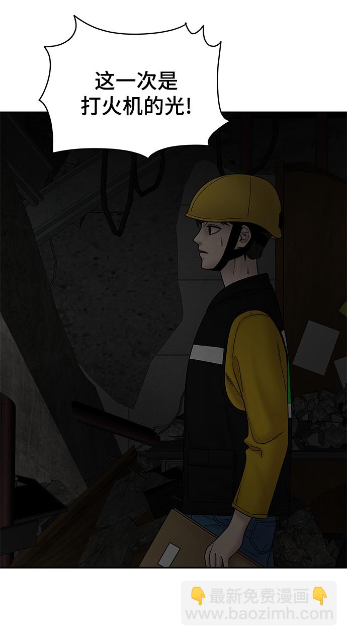 第37话30