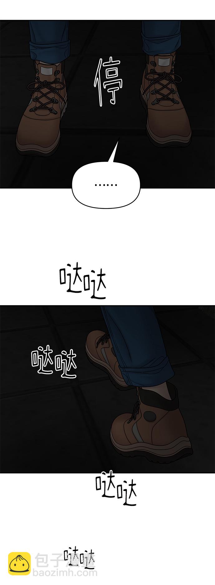第37话32
