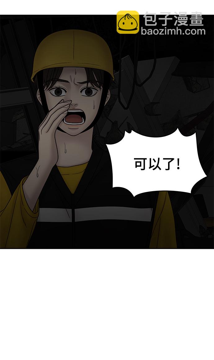第37话33