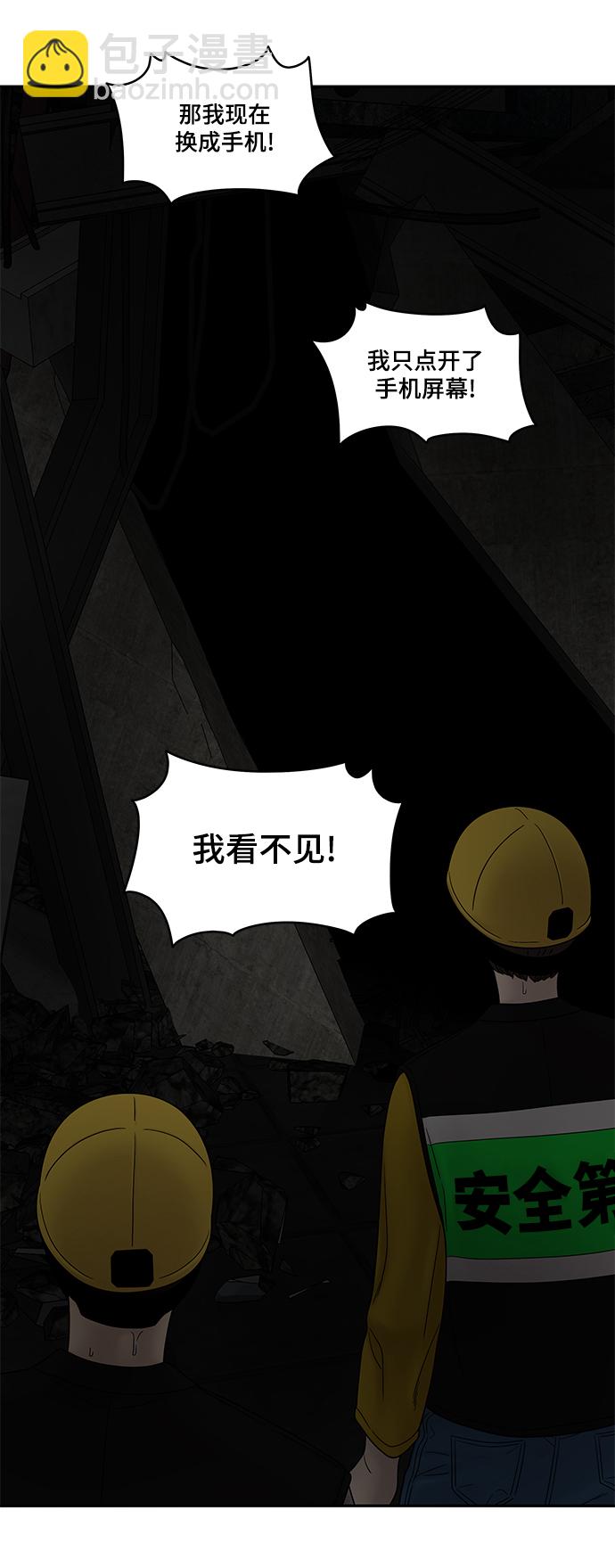 第37话34