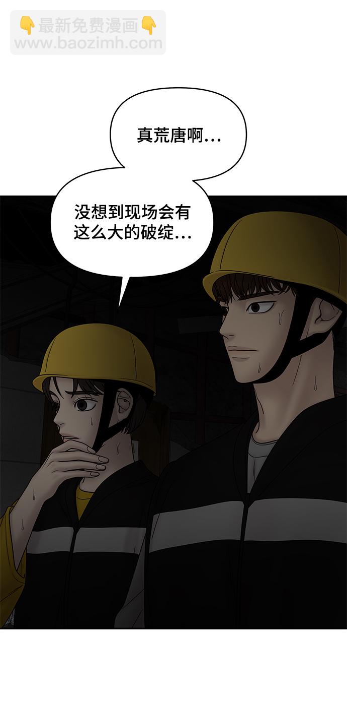 第37话35