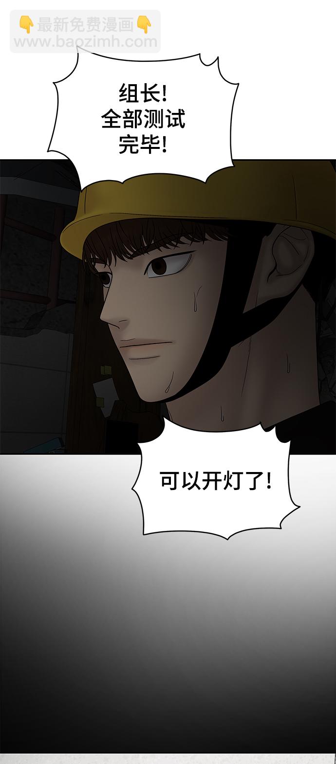 第37话36