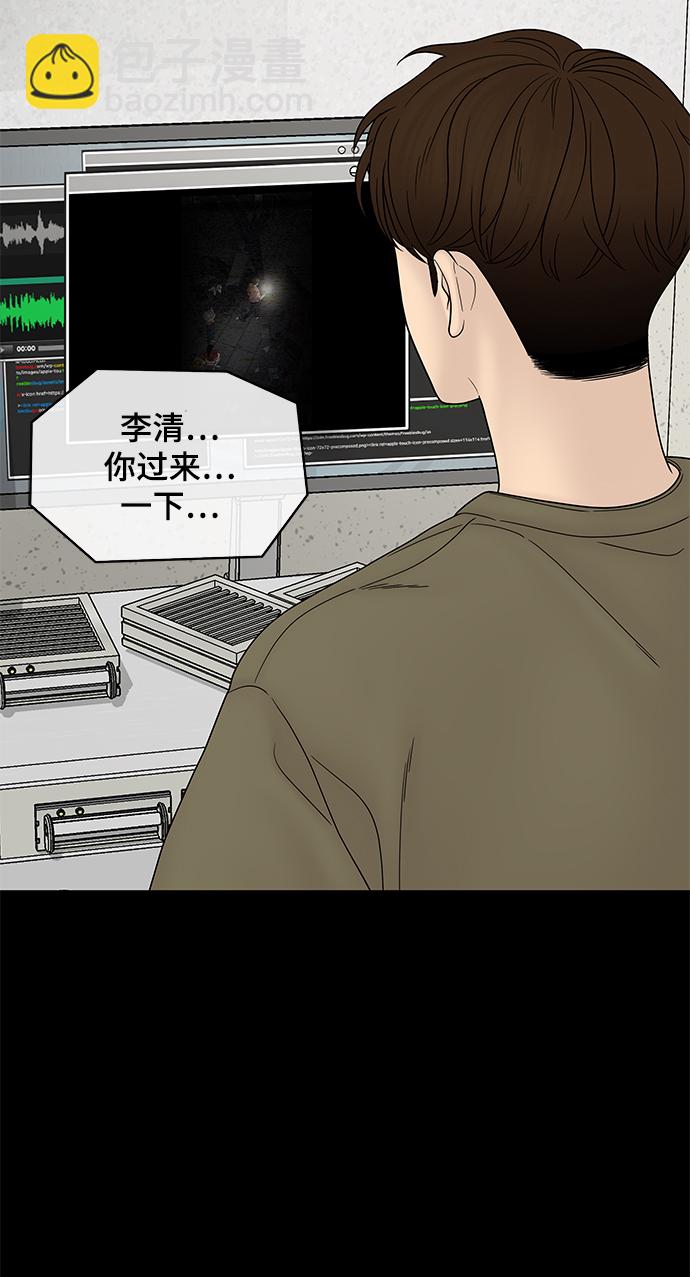 第37话37