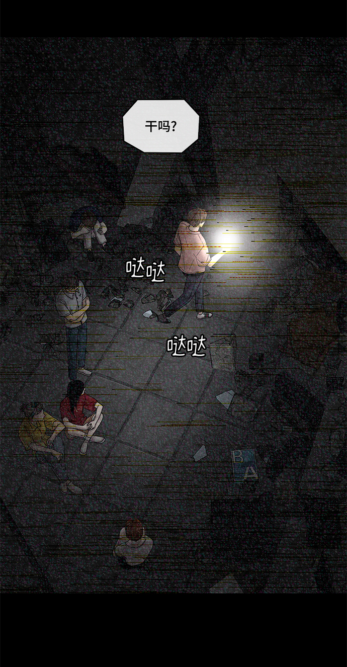 第37话38
