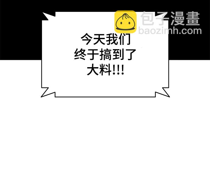 第37话4