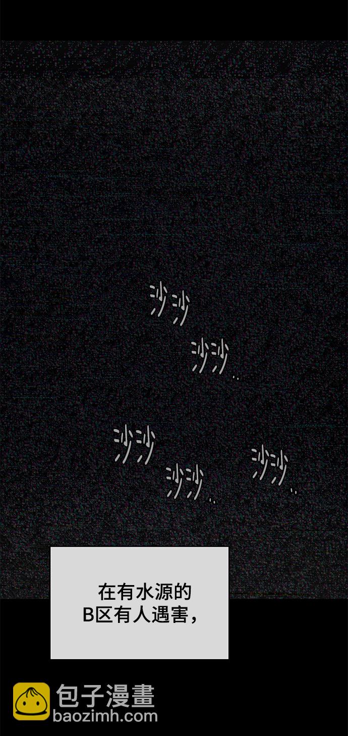 第37话41