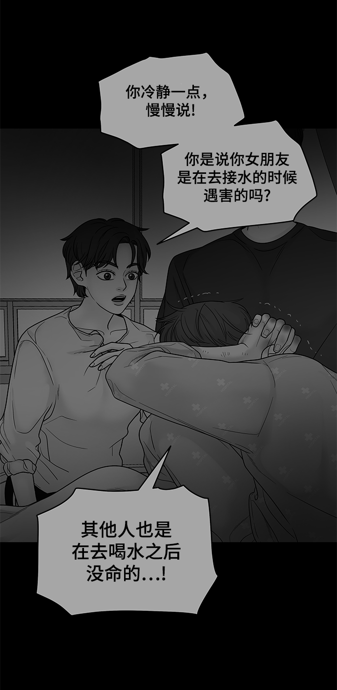 第37话42