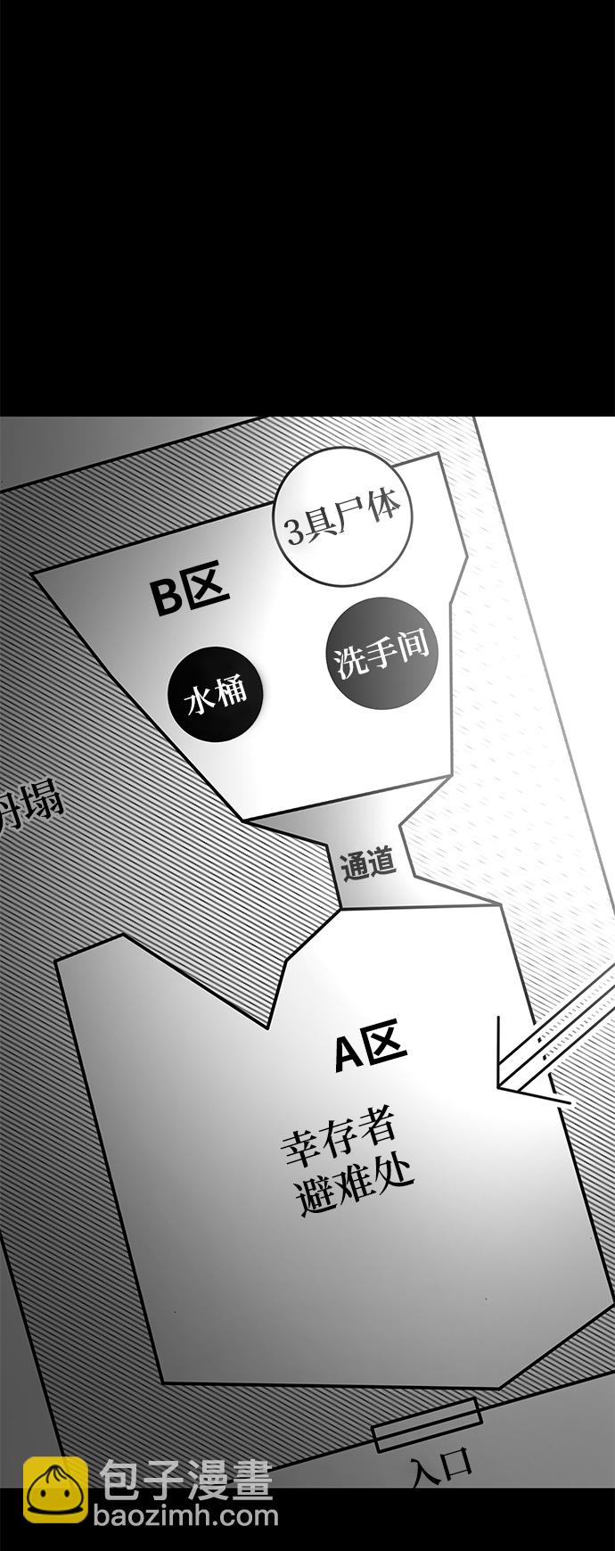 第37话44