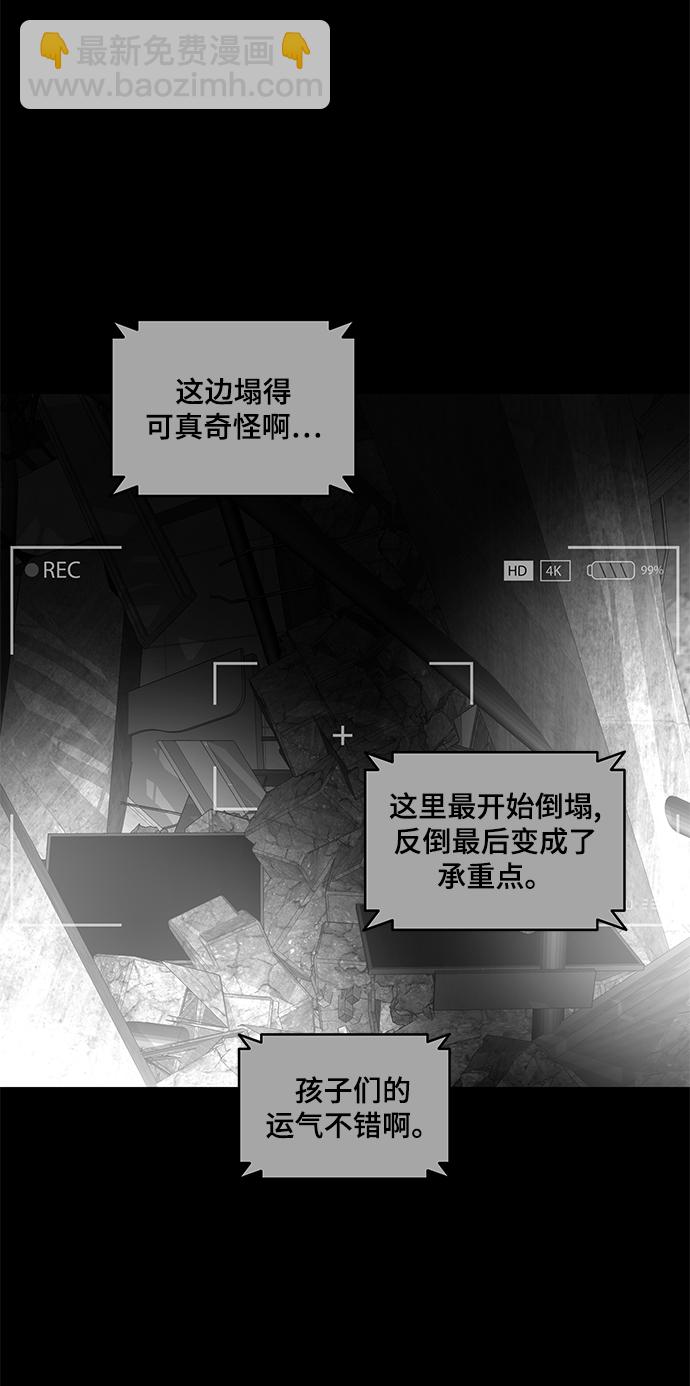 第37话45