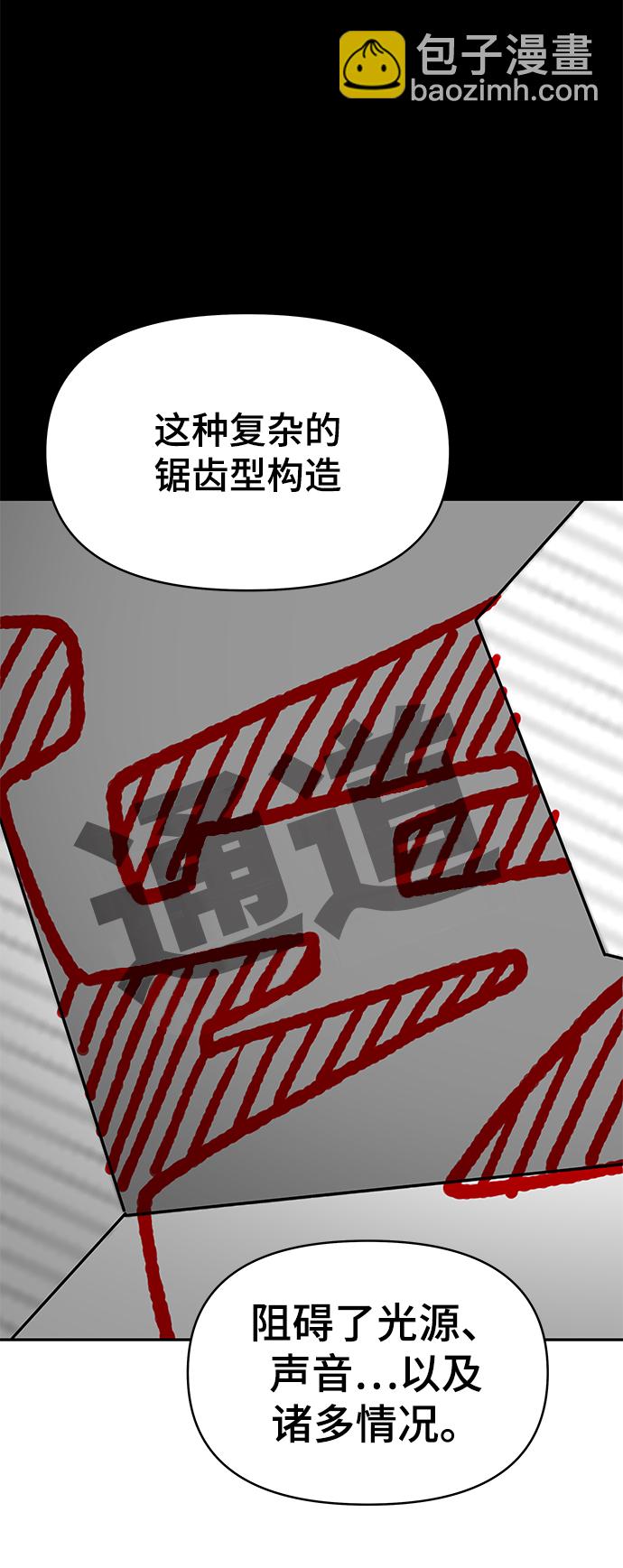 第37话52