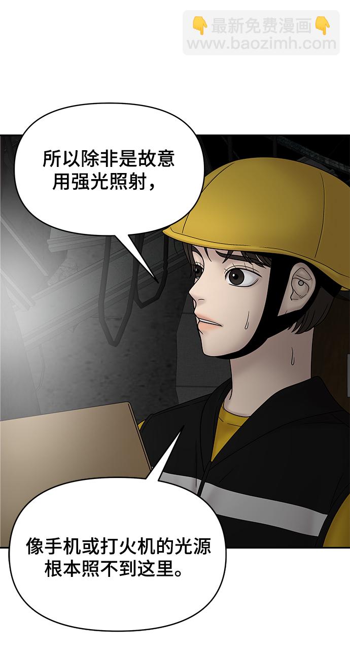 第37话53