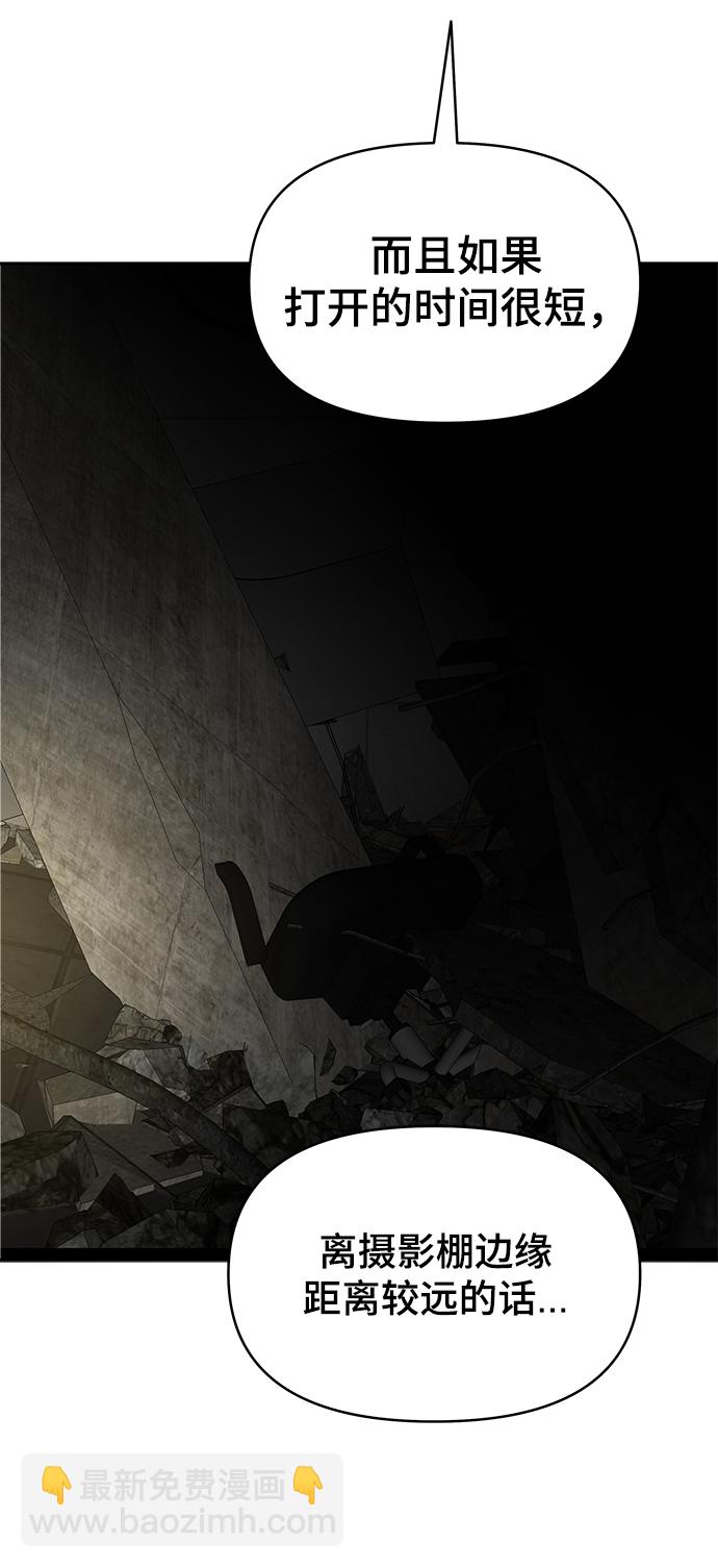 第37话54