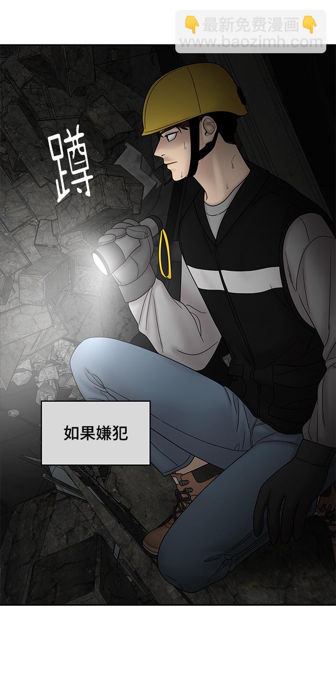 第37话60