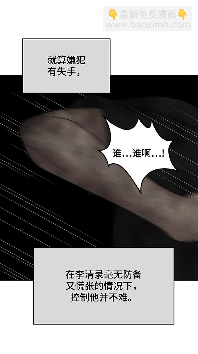 第37话65