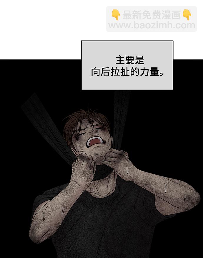 第37话66