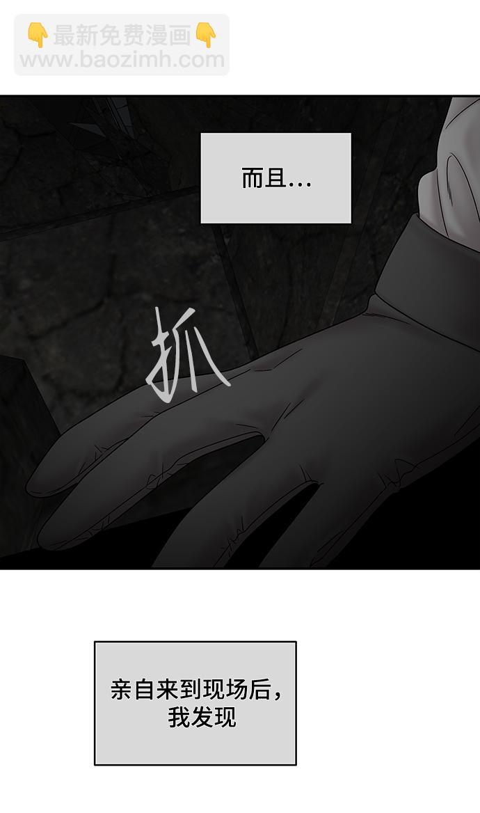 第37话68