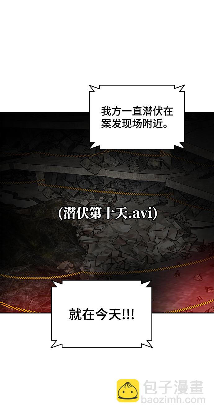 第37话7
