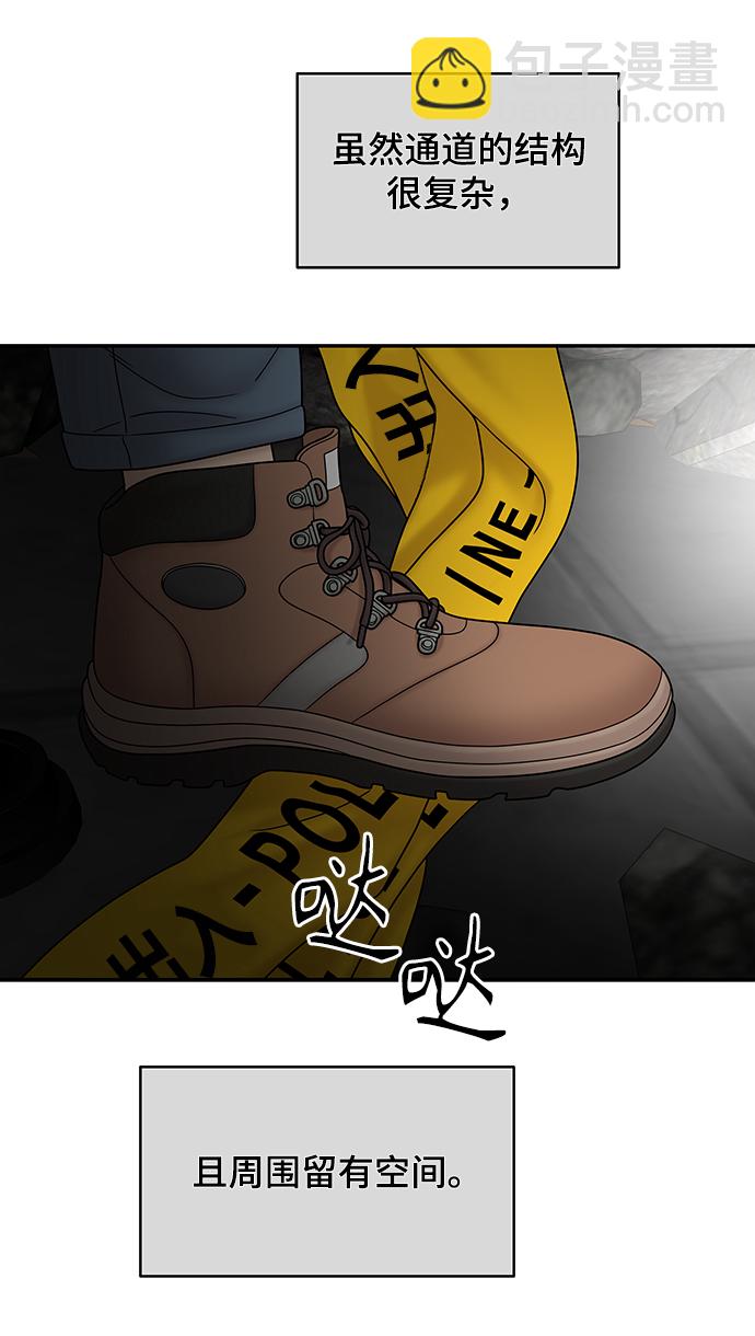 第37话70