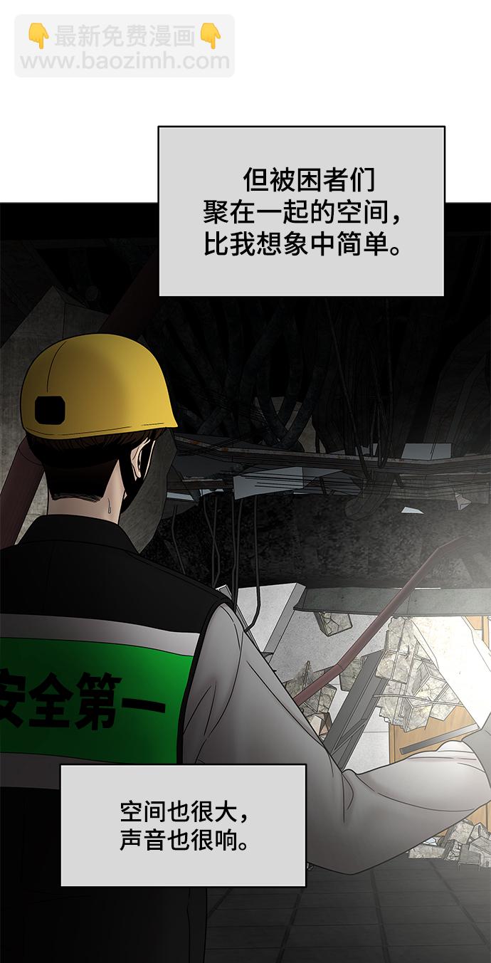 第37话71