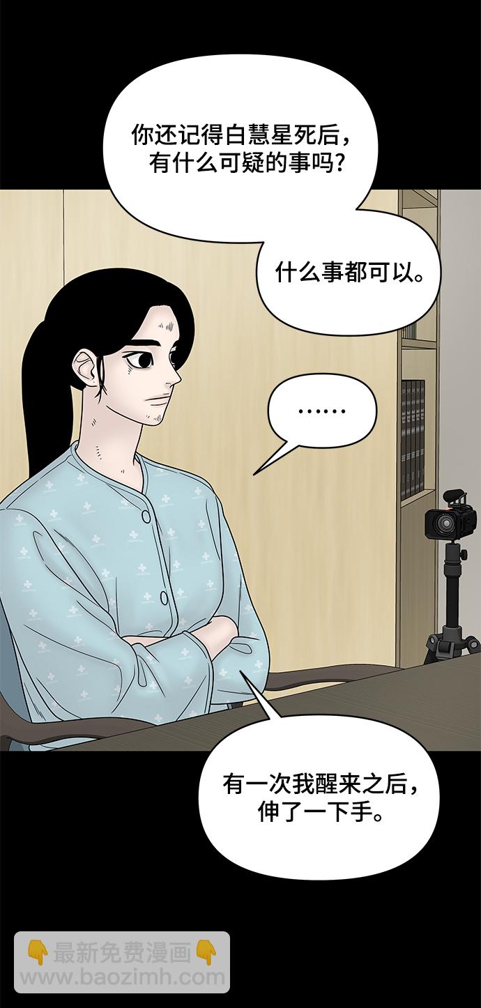第37话75