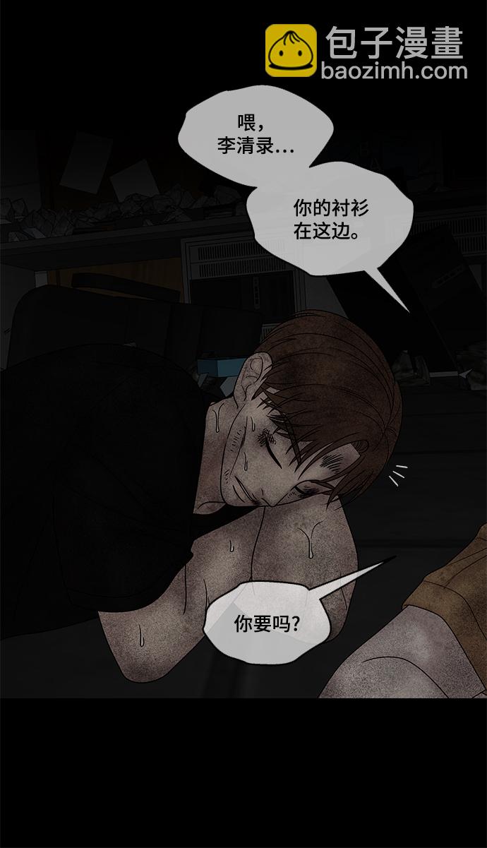 第37话78