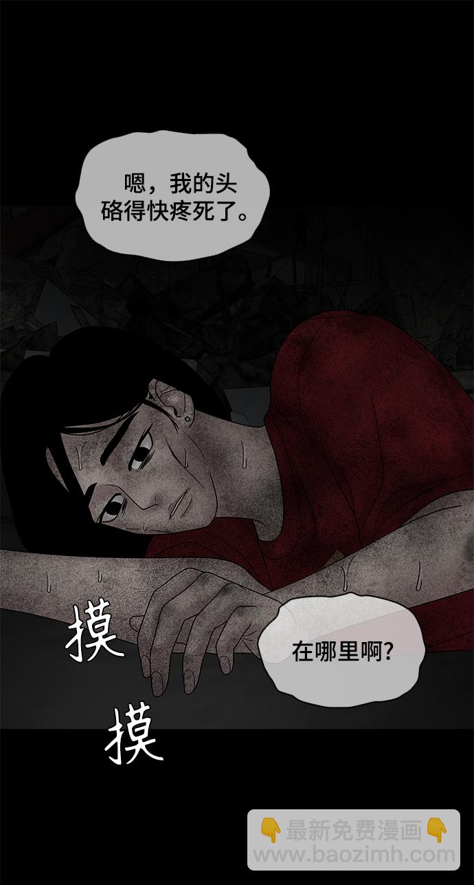第37话79