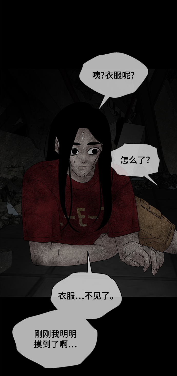 第37话81