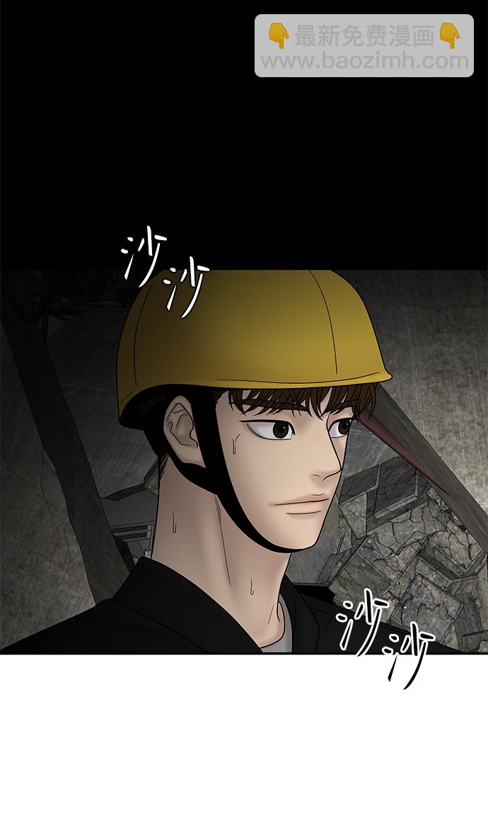第37话84
