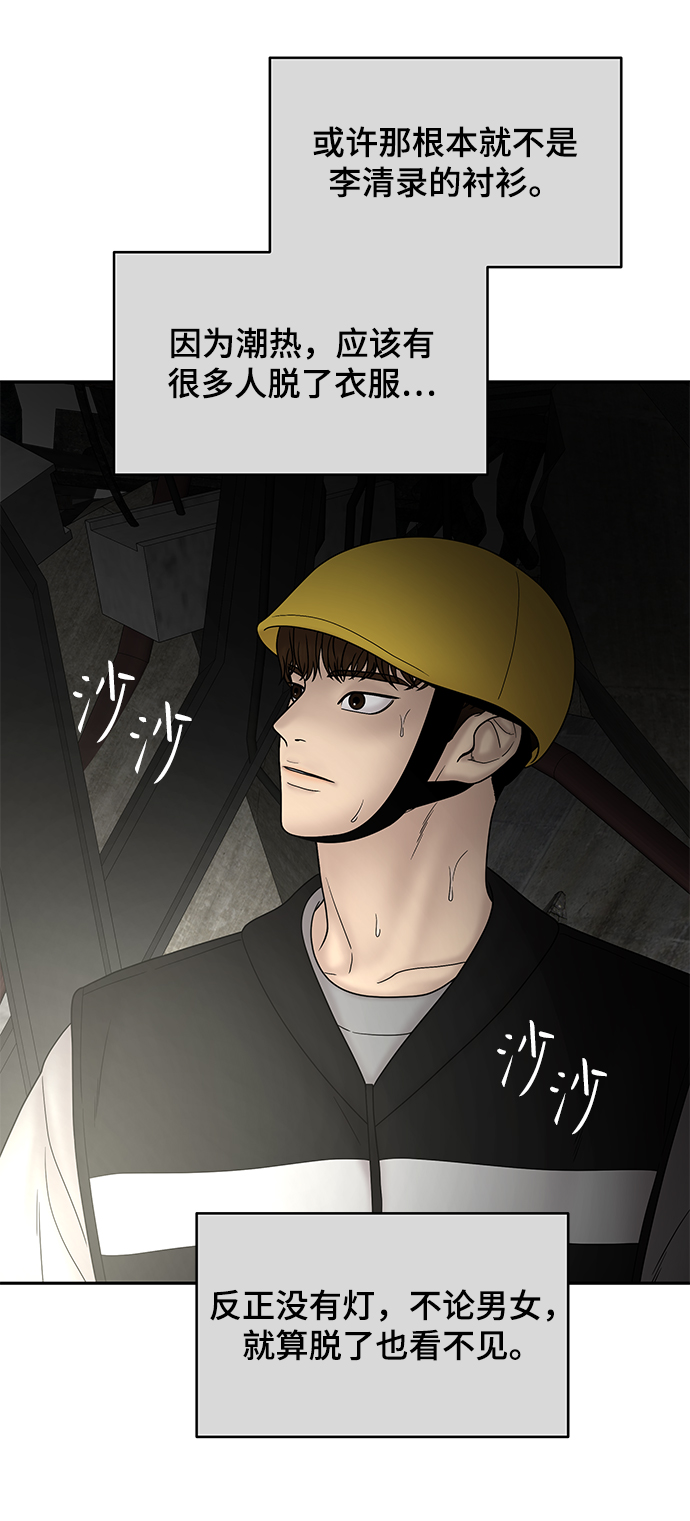 第37话85