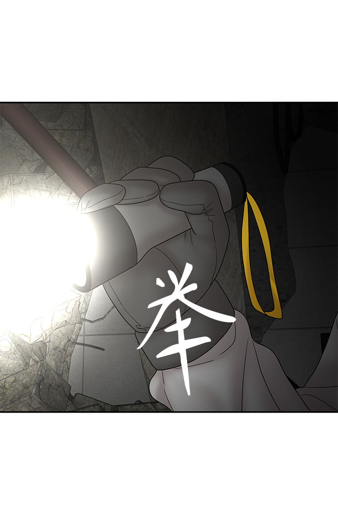 第37话86