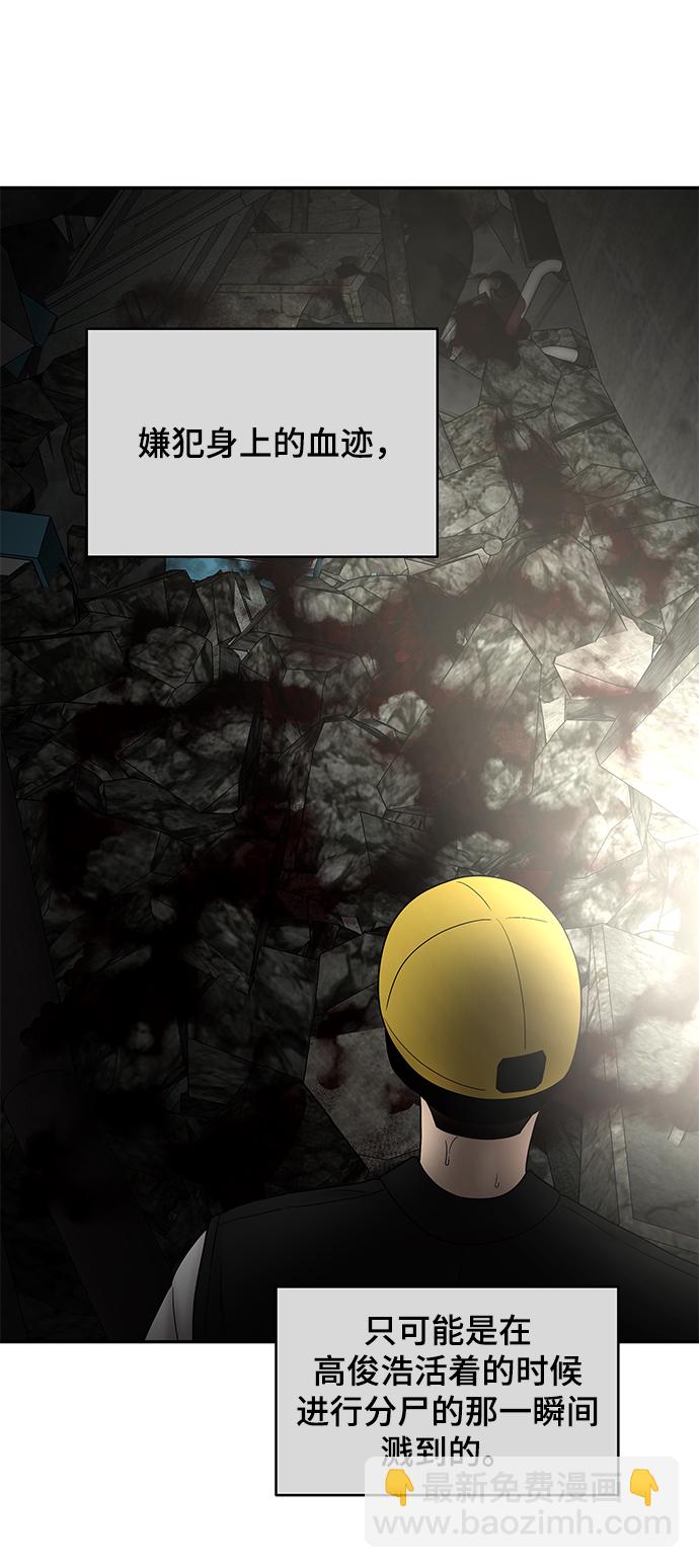 第37话87