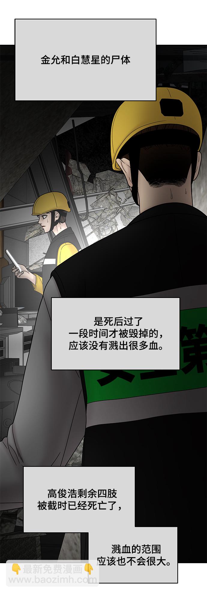 第37话89
