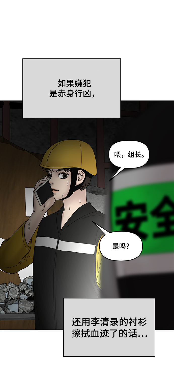 第37话90