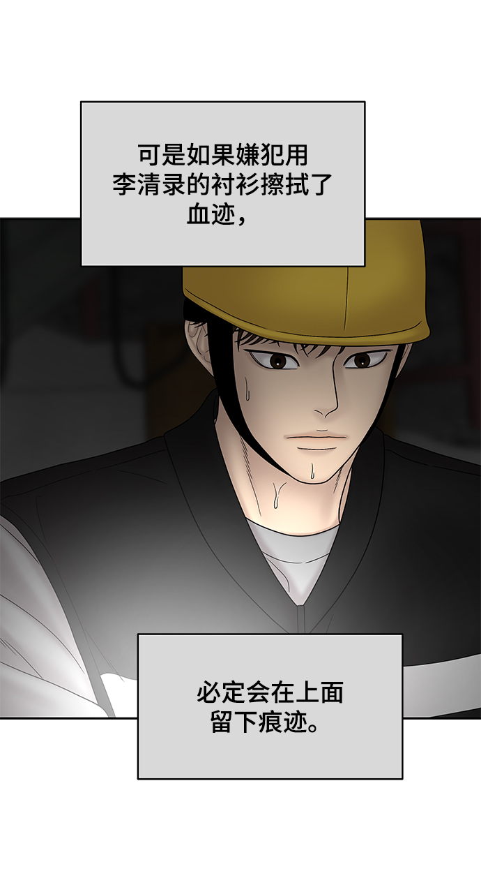 第37话92