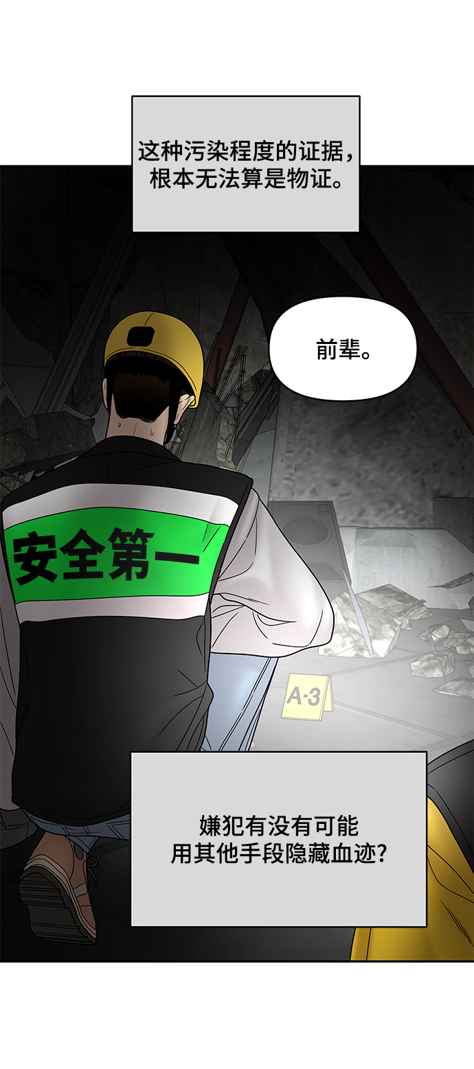 第37话95