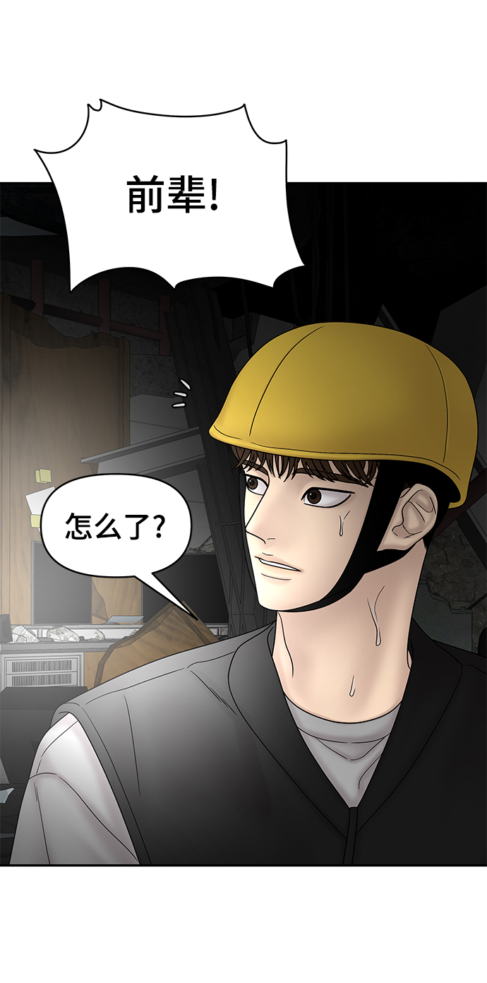 第37话96
