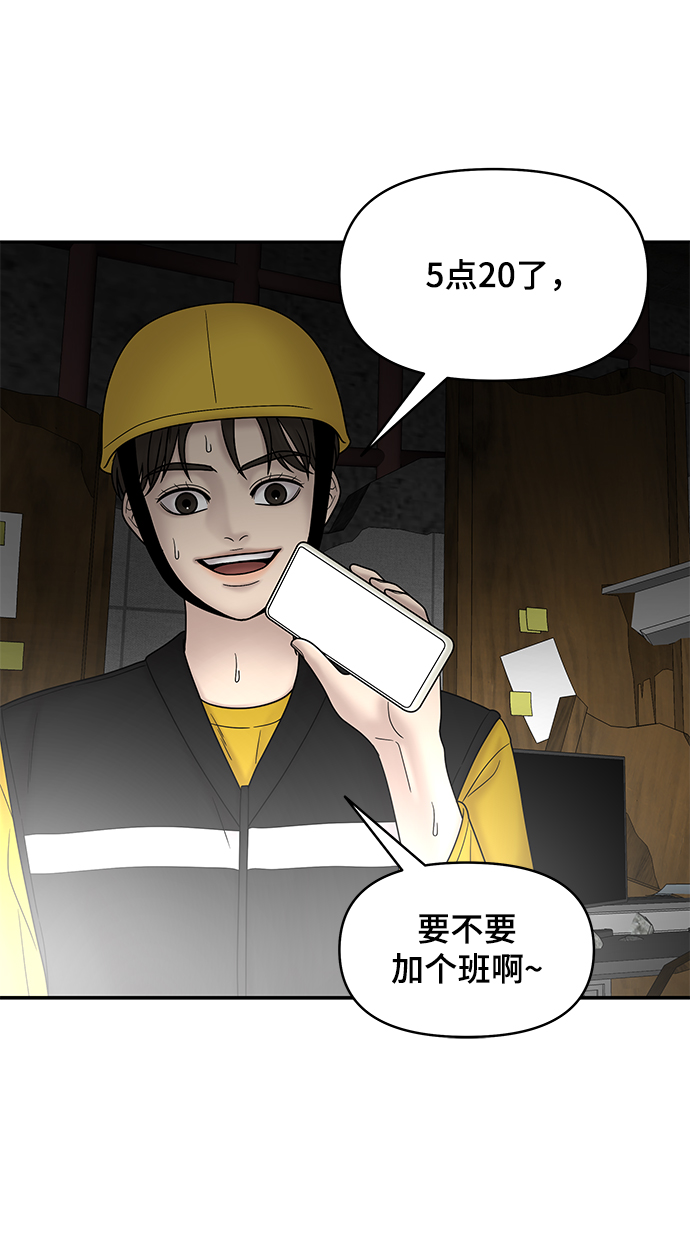 第37话97