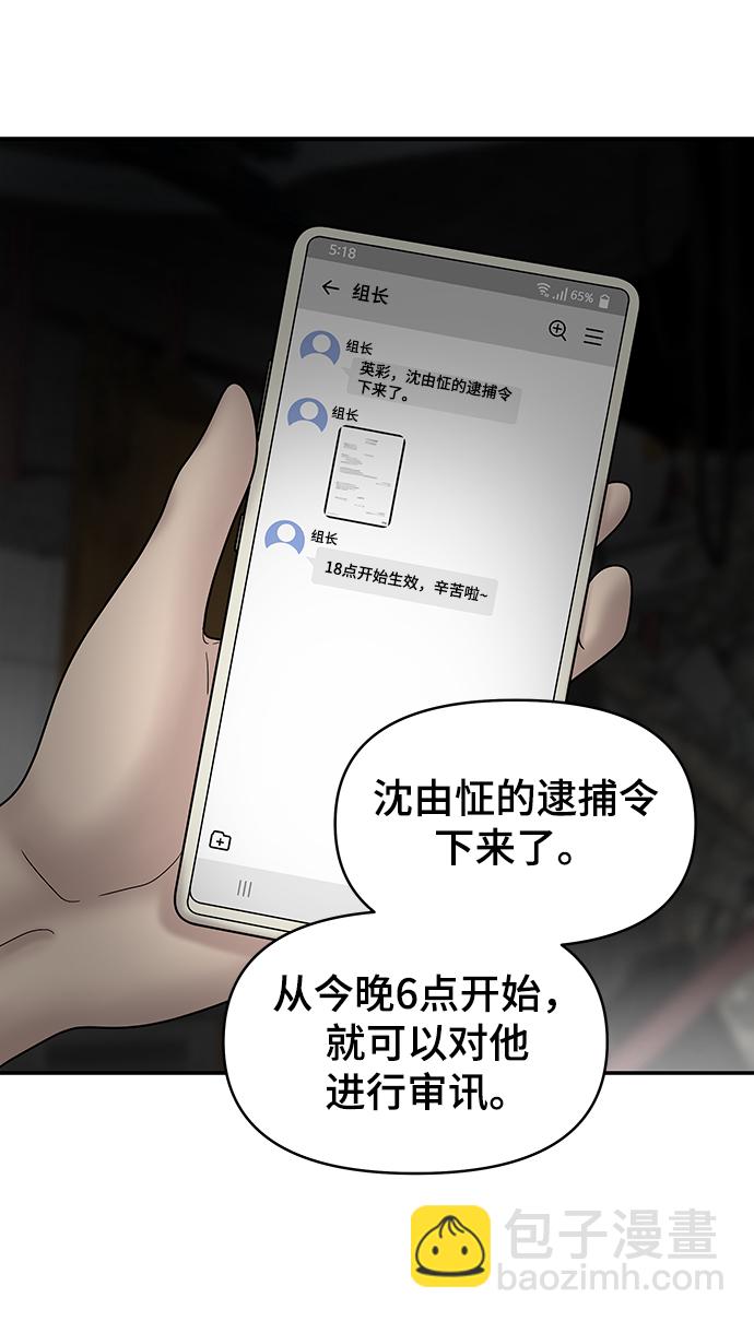 第37话98