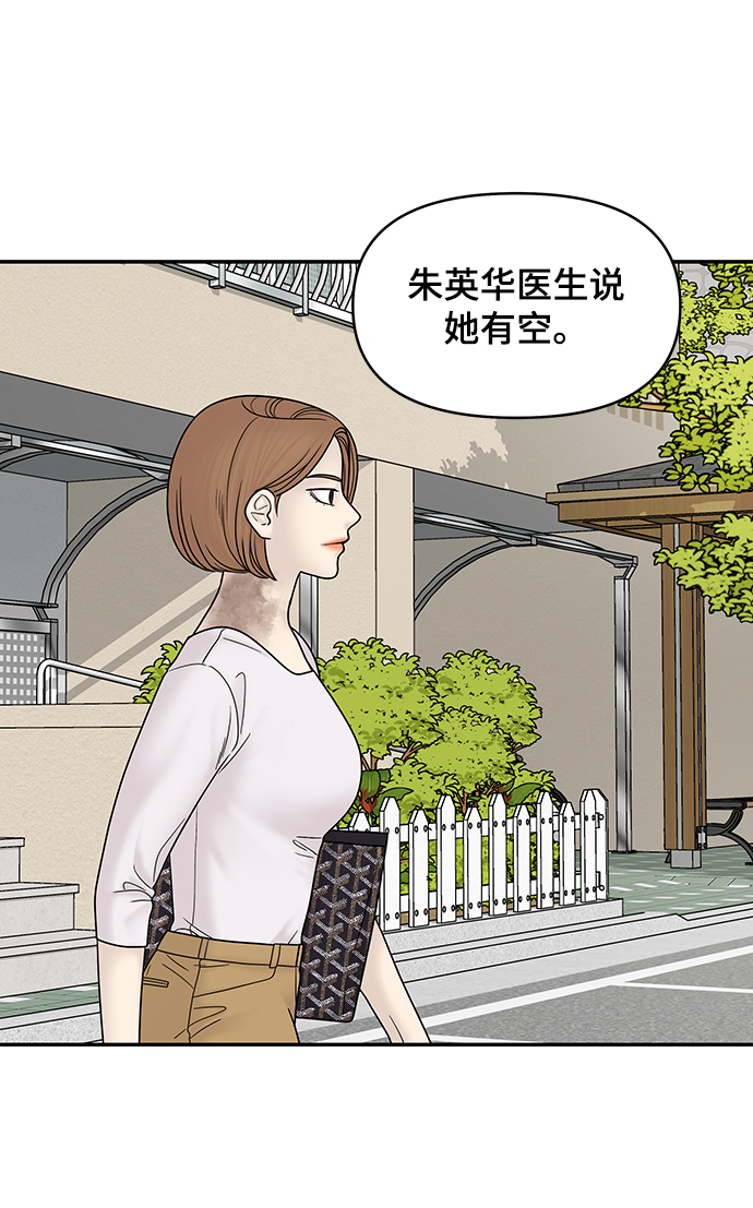 第37话99