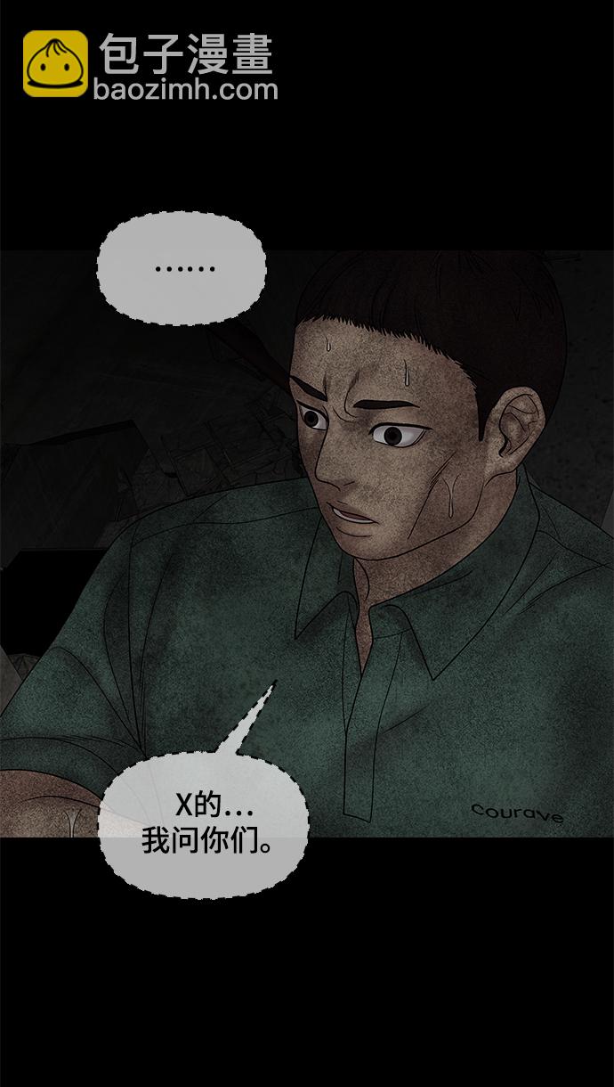 第41话10