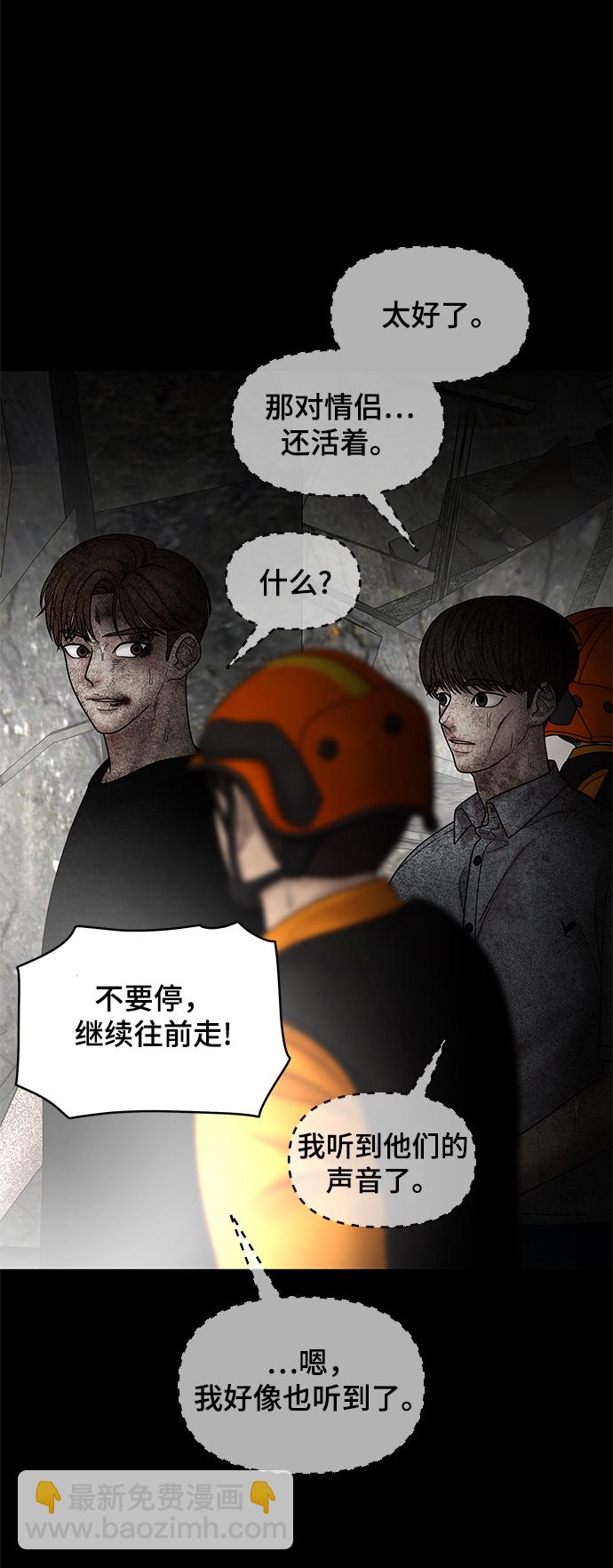 第41话101