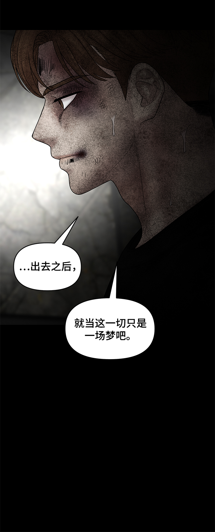 第41话102